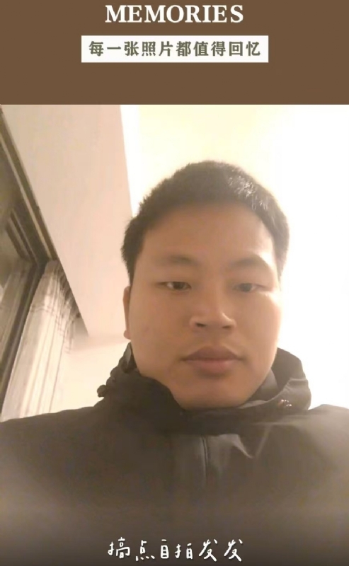 相见的第一张照片--三明相亲网